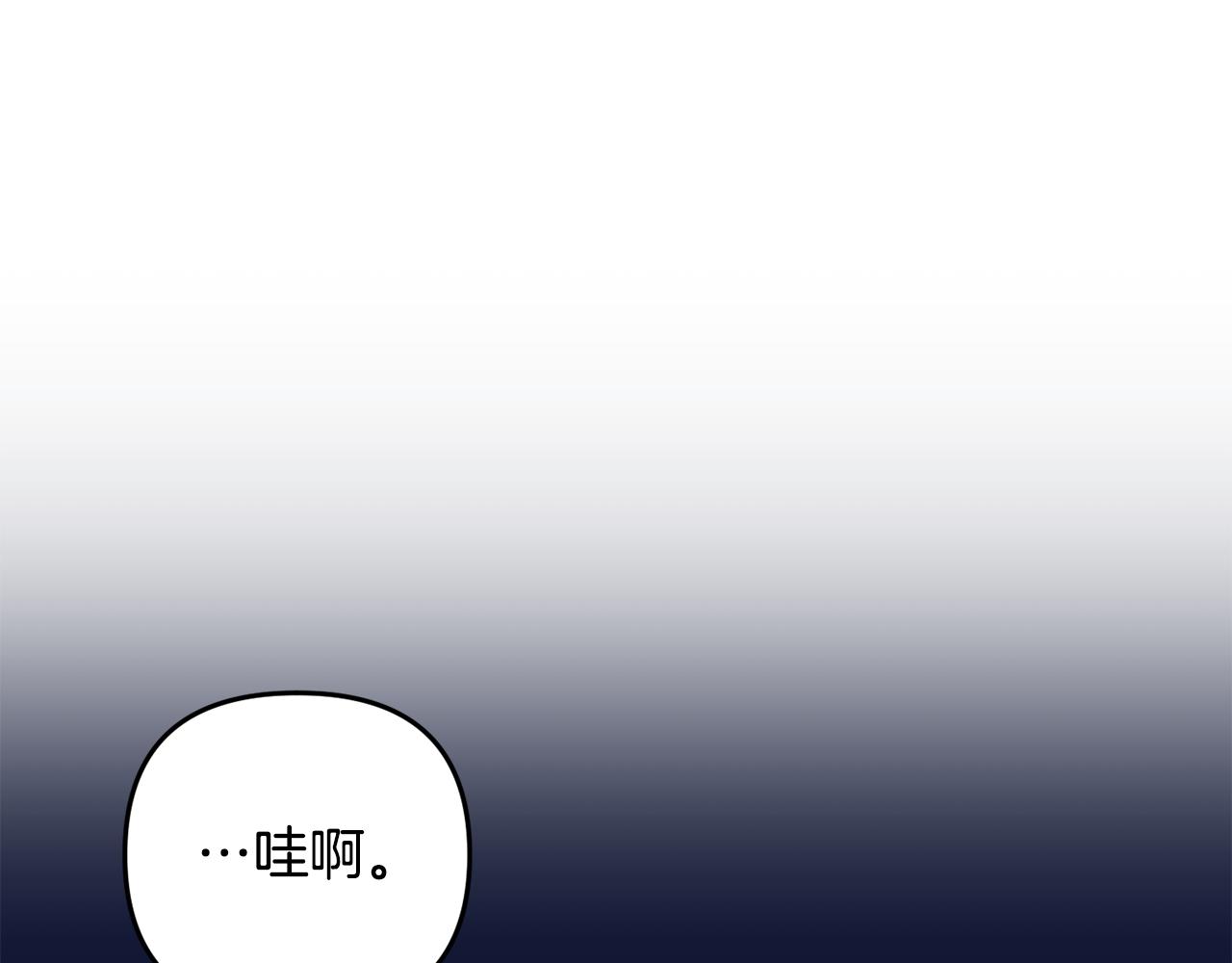 第153话 撞破131