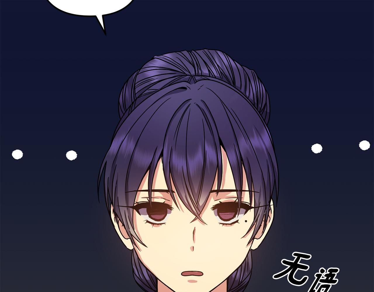 第153话 撞破132