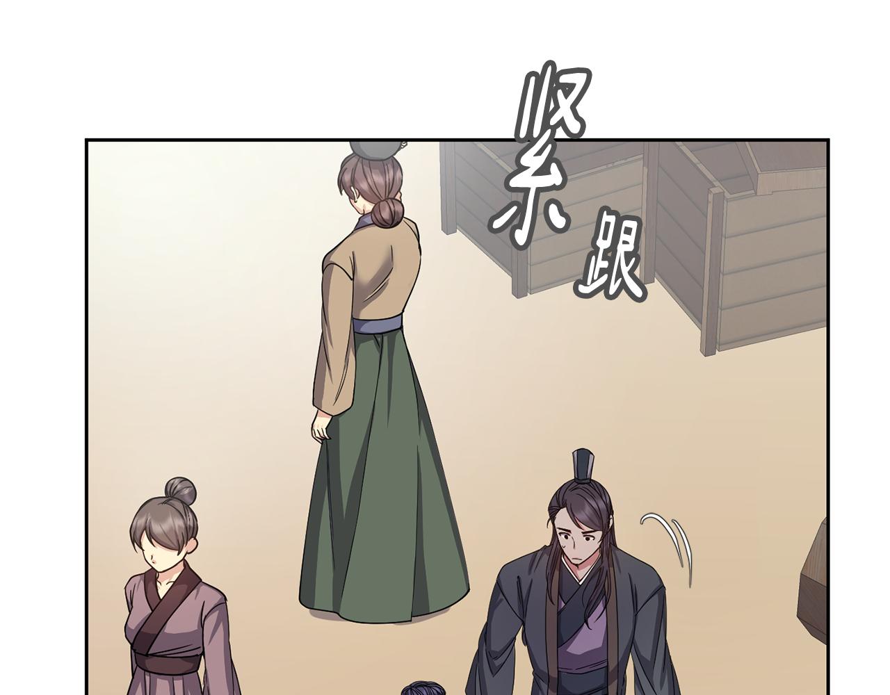 第153话 撞破137