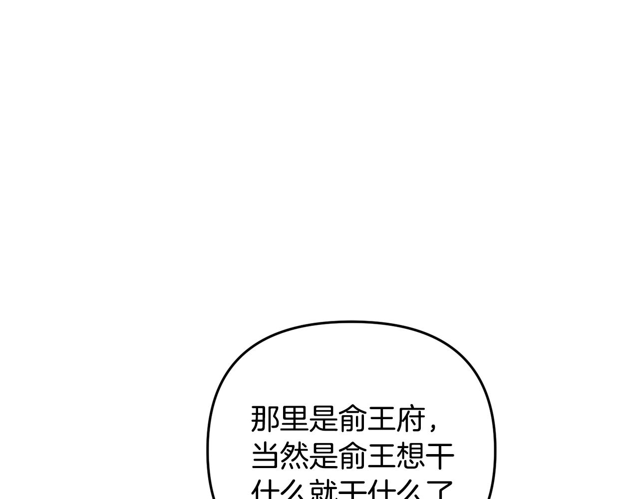 第153话 撞破139