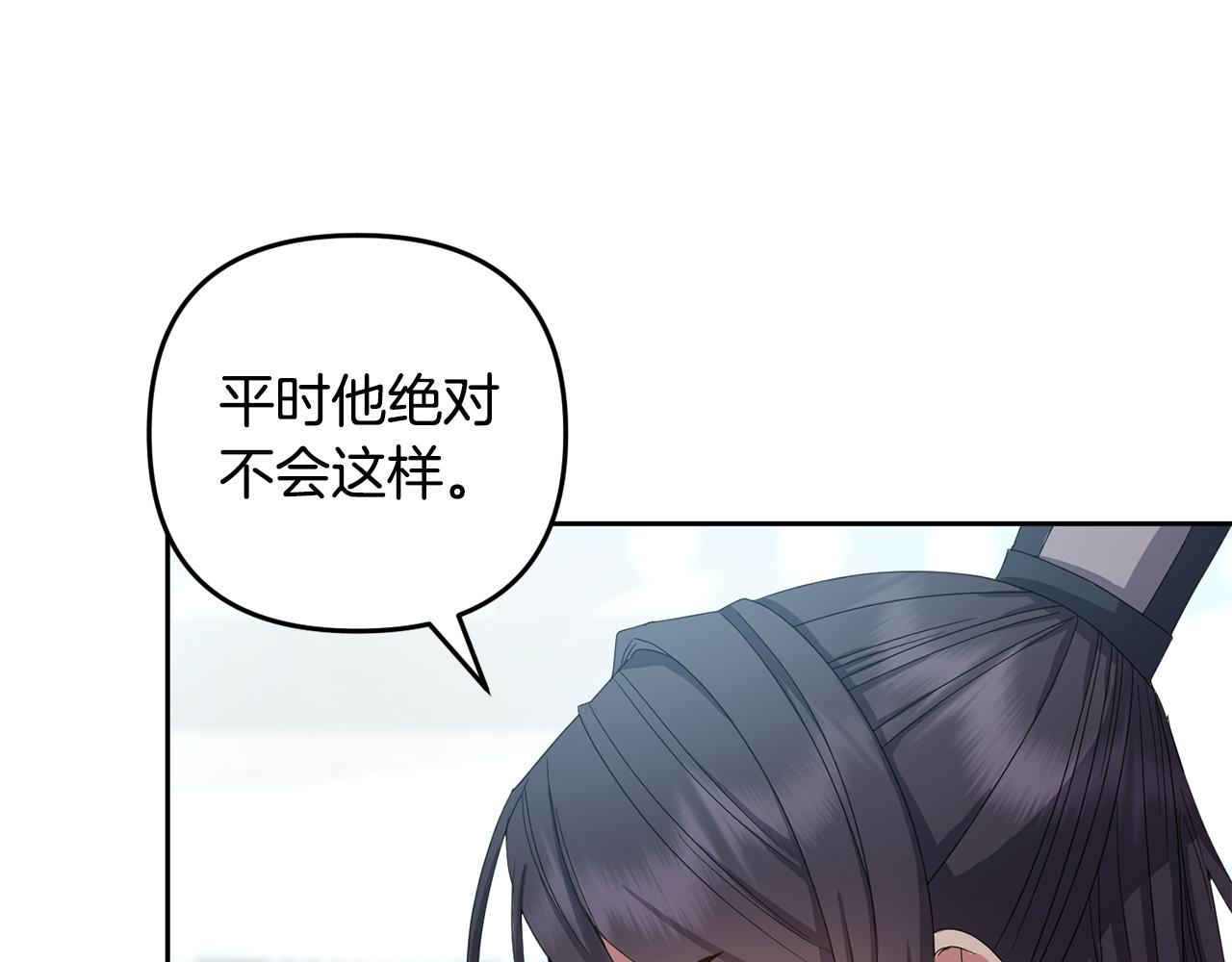 第153话 撞破142