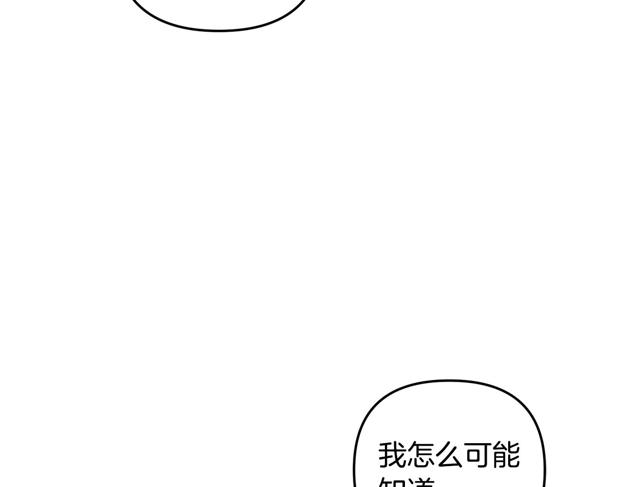 第153话 撞破144