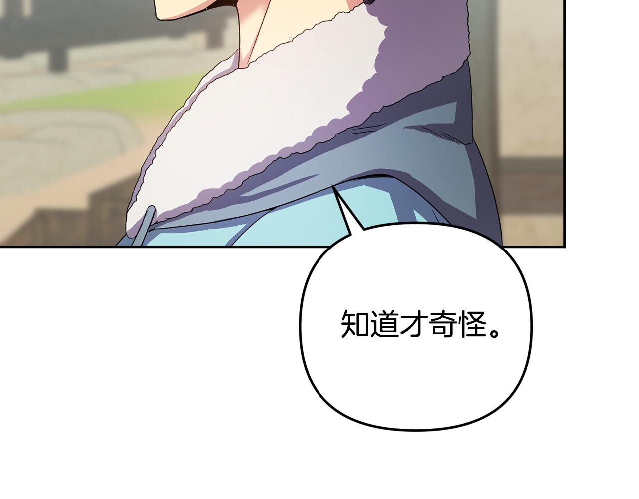 第153话 撞破146