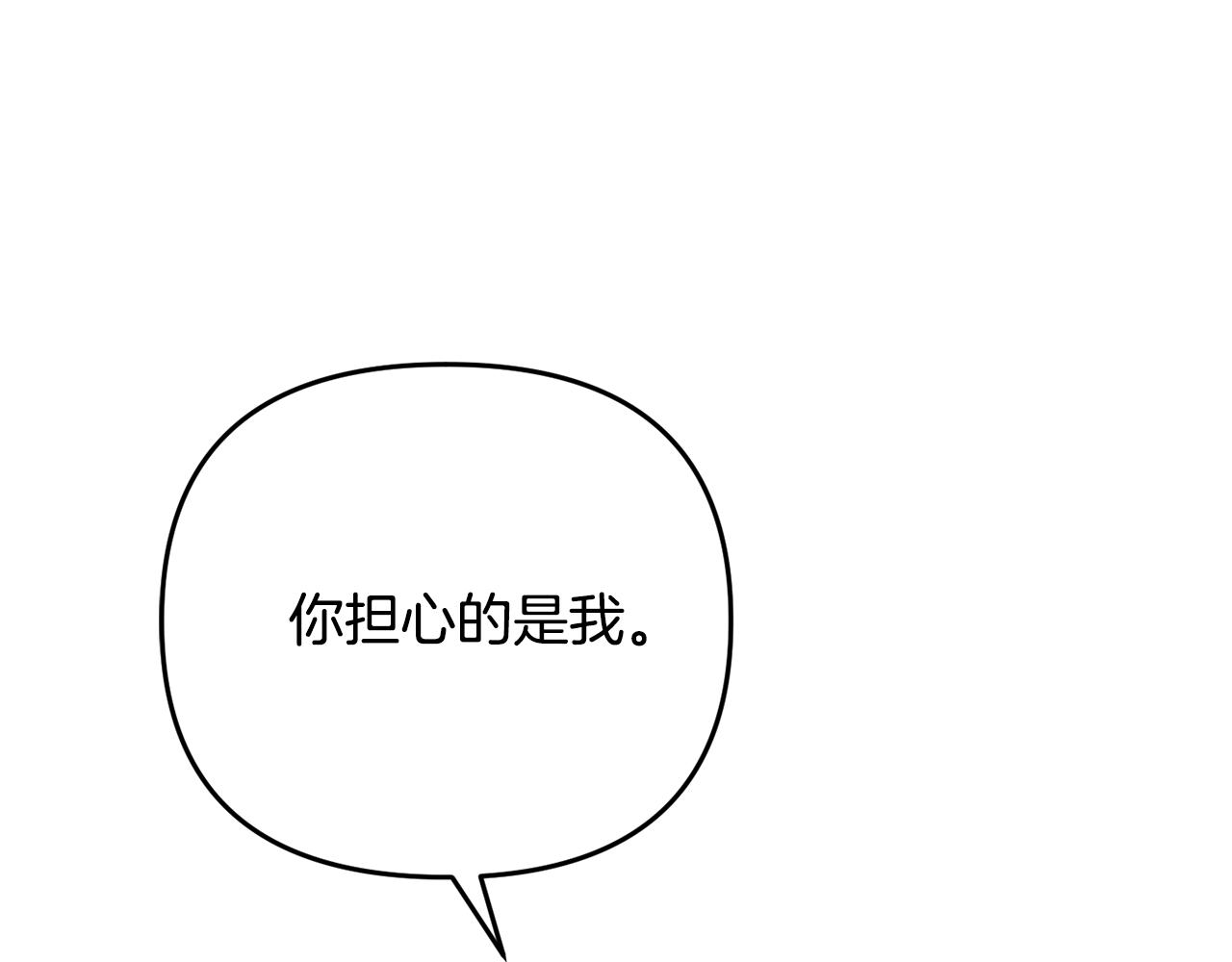第153话 撞破166