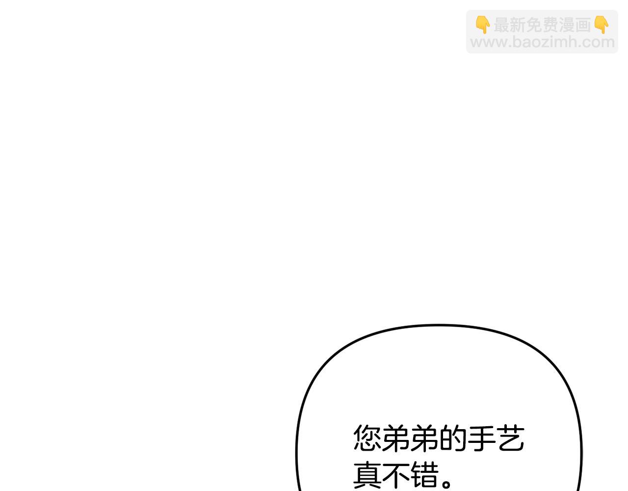 第153话 撞破17