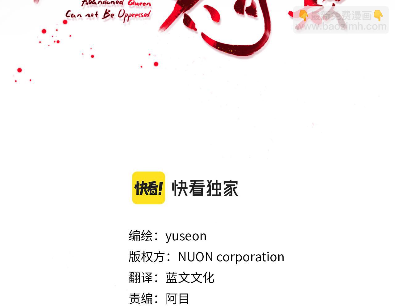 第153话 撞破2
