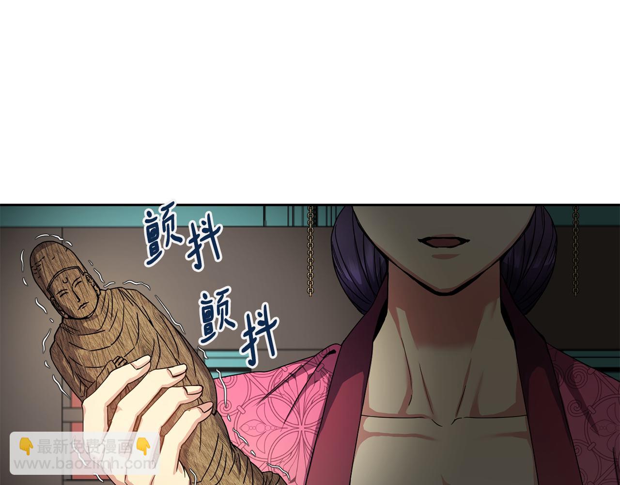 第153话 撞破20