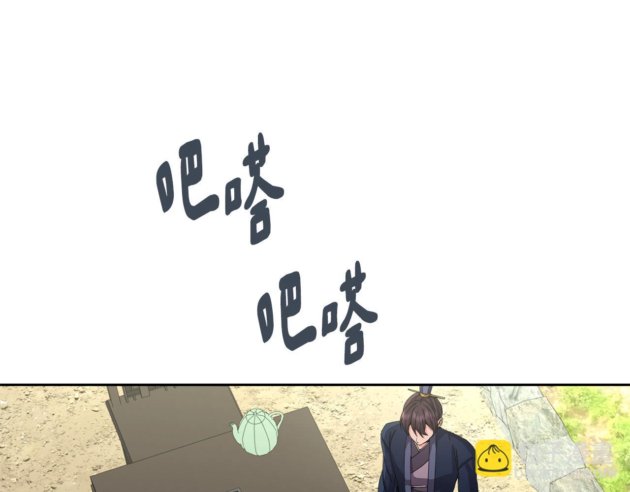 第153话 撞破22