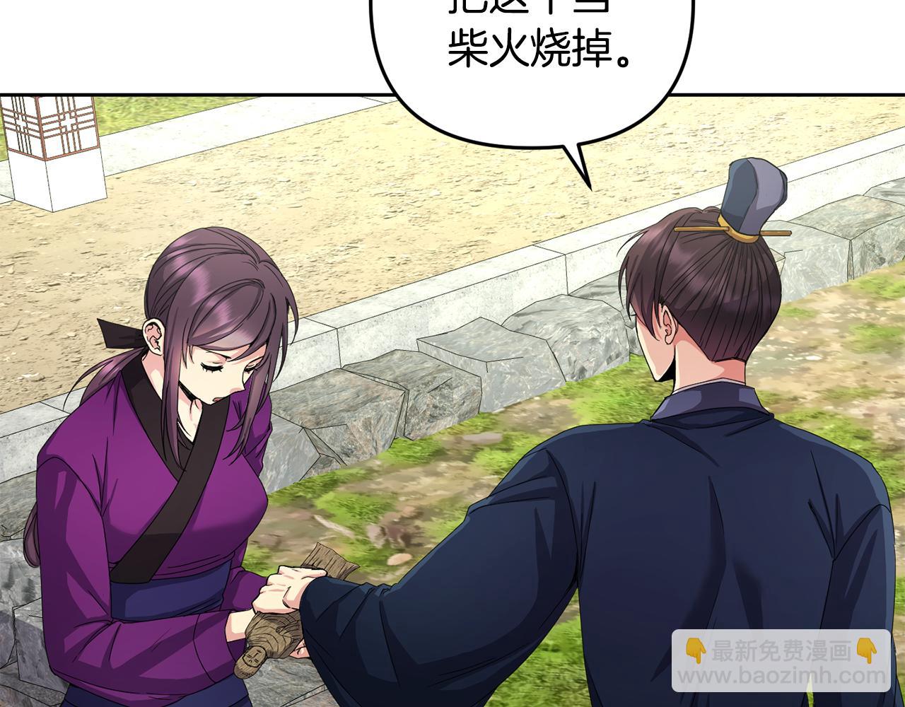 第153话 撞破27