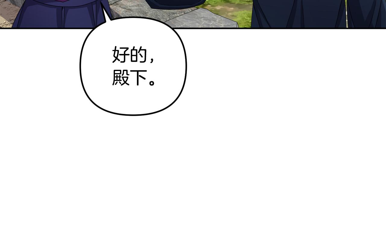 第153话 撞破28