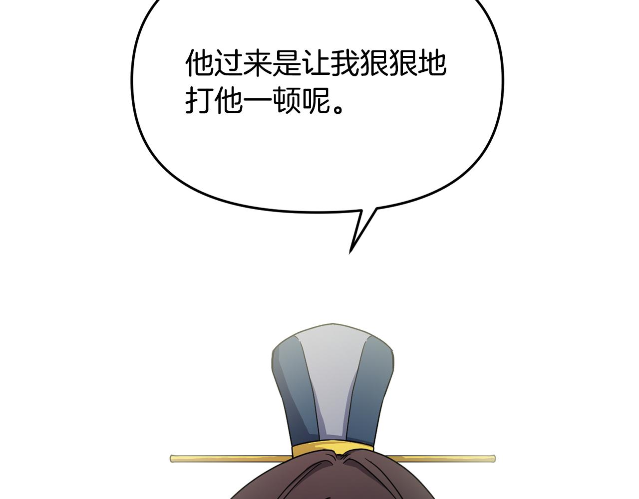 第153话 撞破32