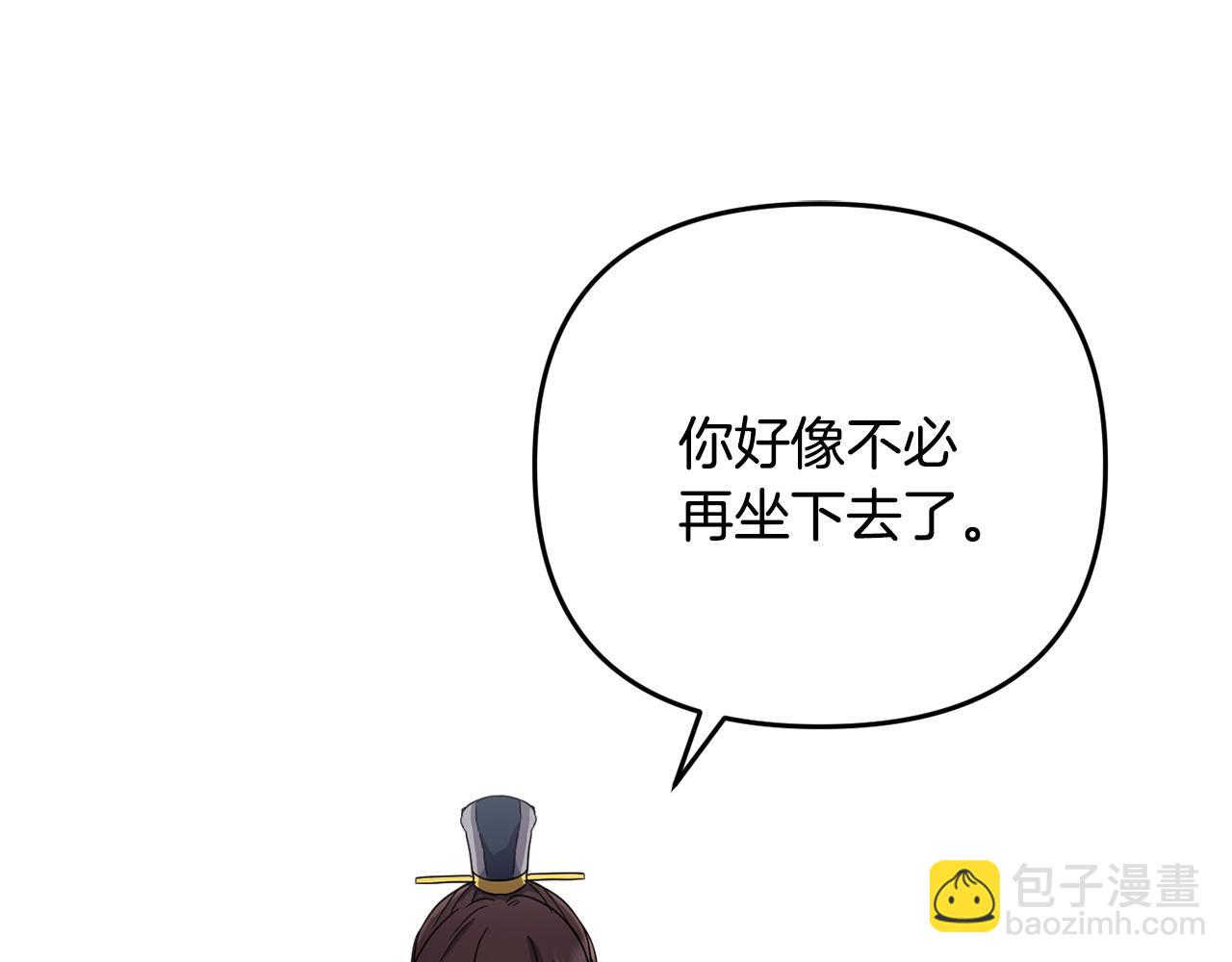 第153话 撞破4