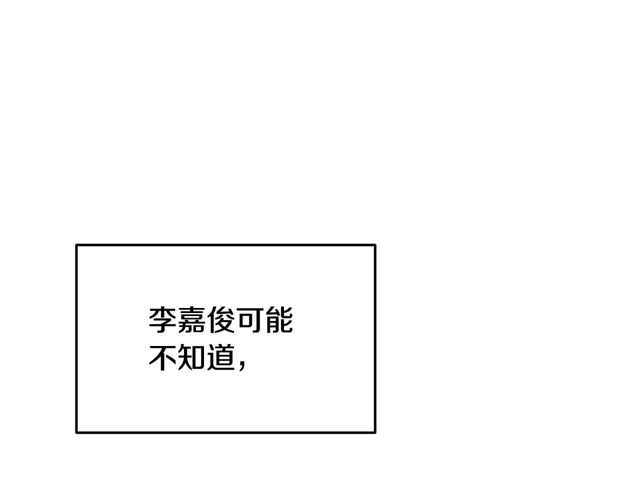 第153话 撞破42