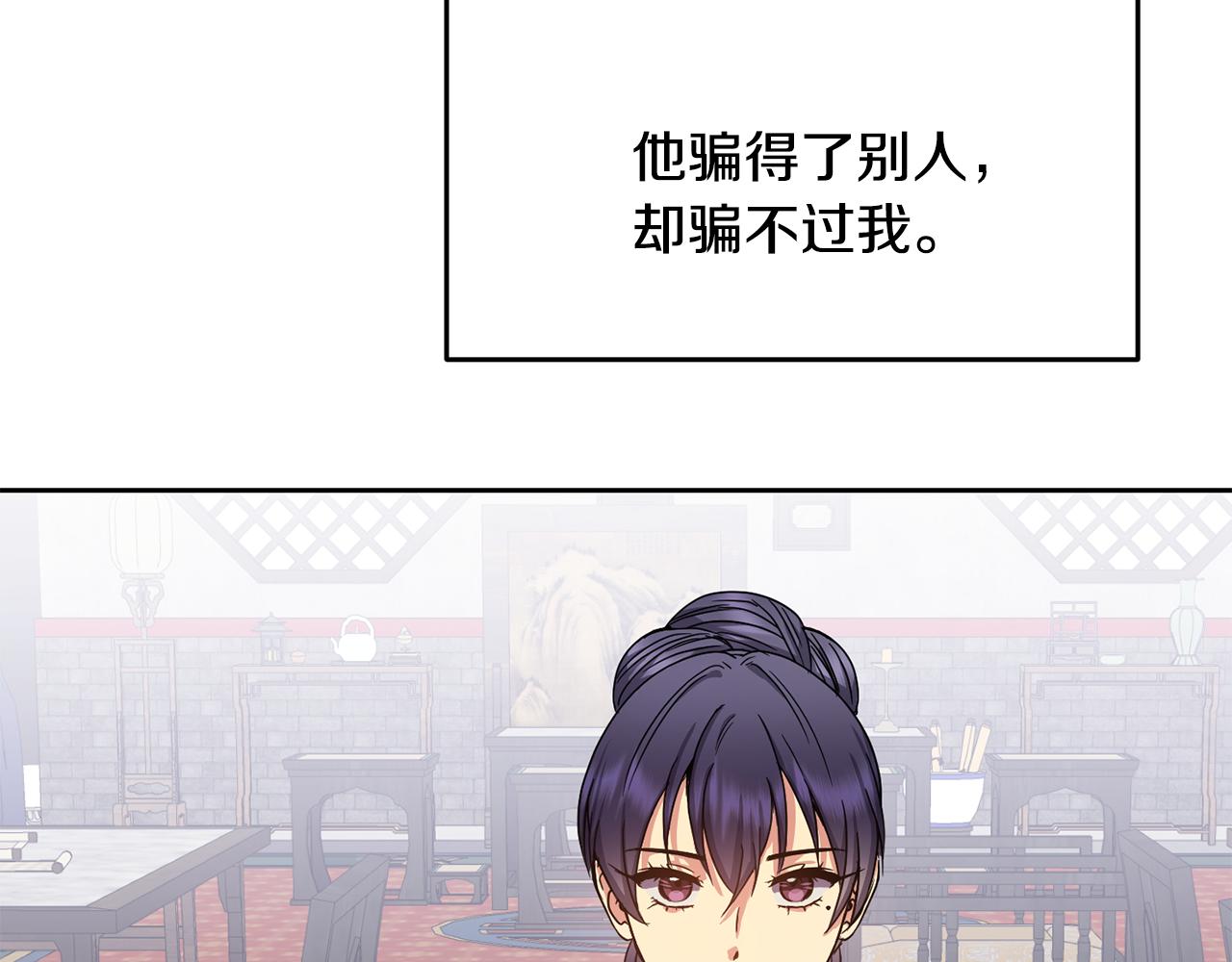 第153话 撞破44