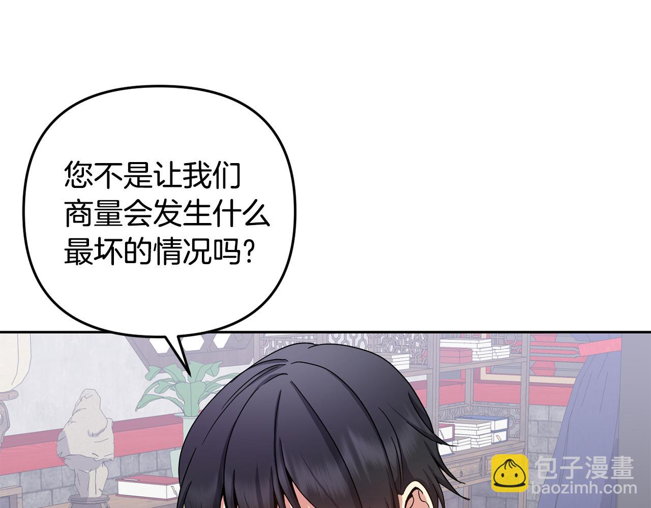 第153话 撞破51