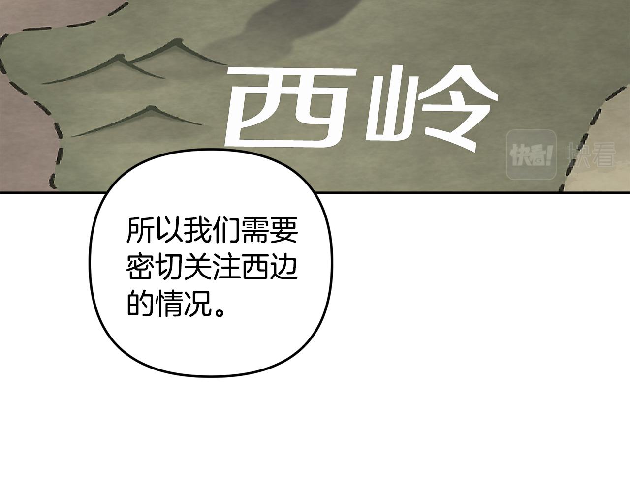 第153话 撞破62
