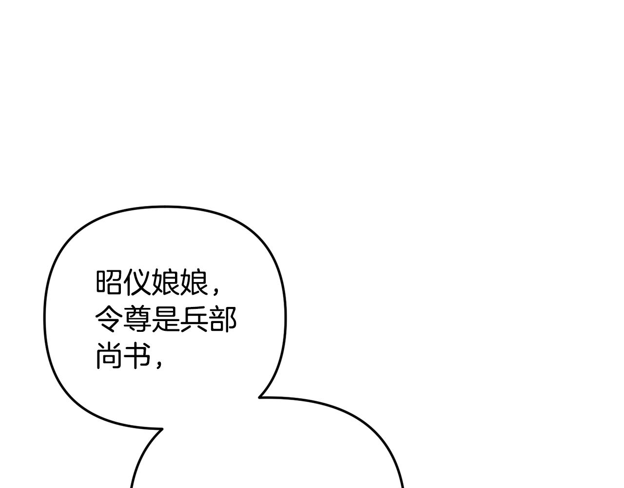第153话 撞破72