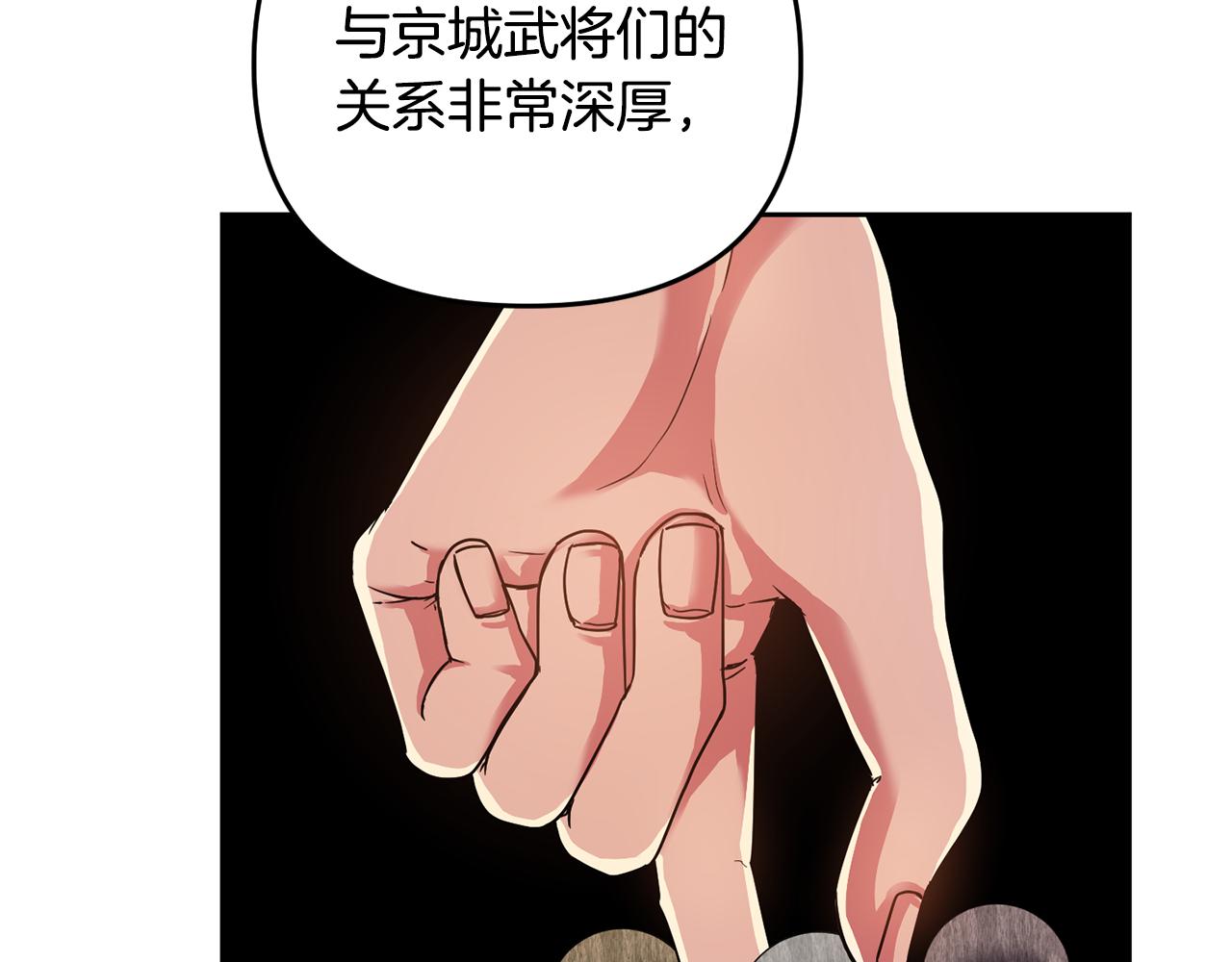 第153话 撞破73