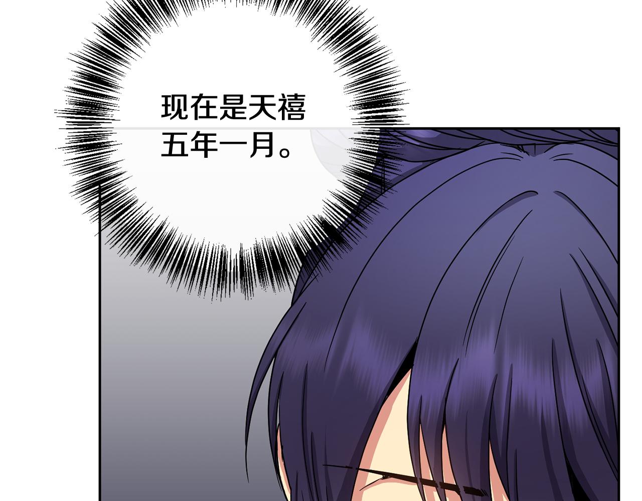 第153话 撞破82