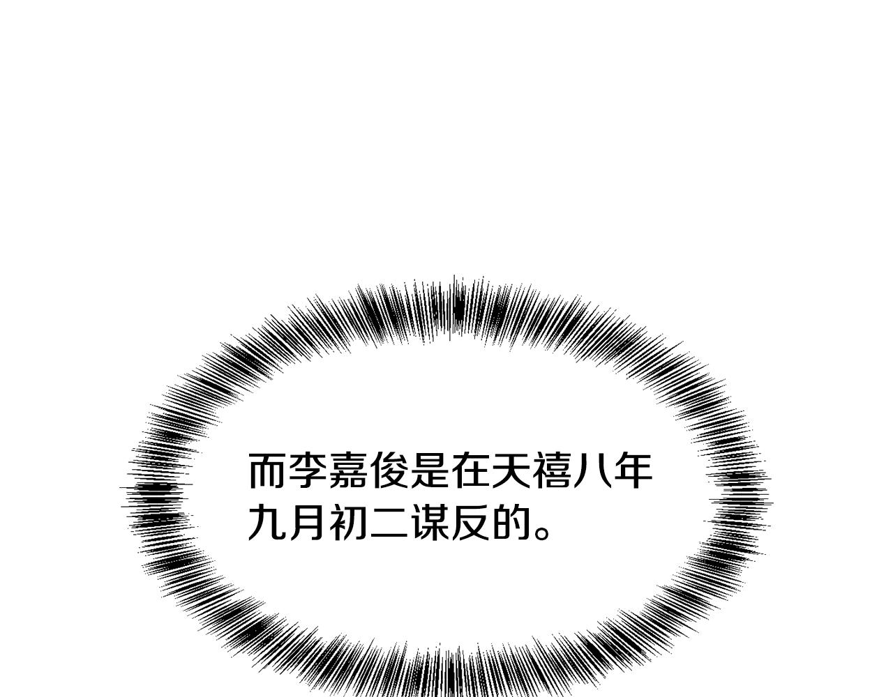 第153话 撞破84