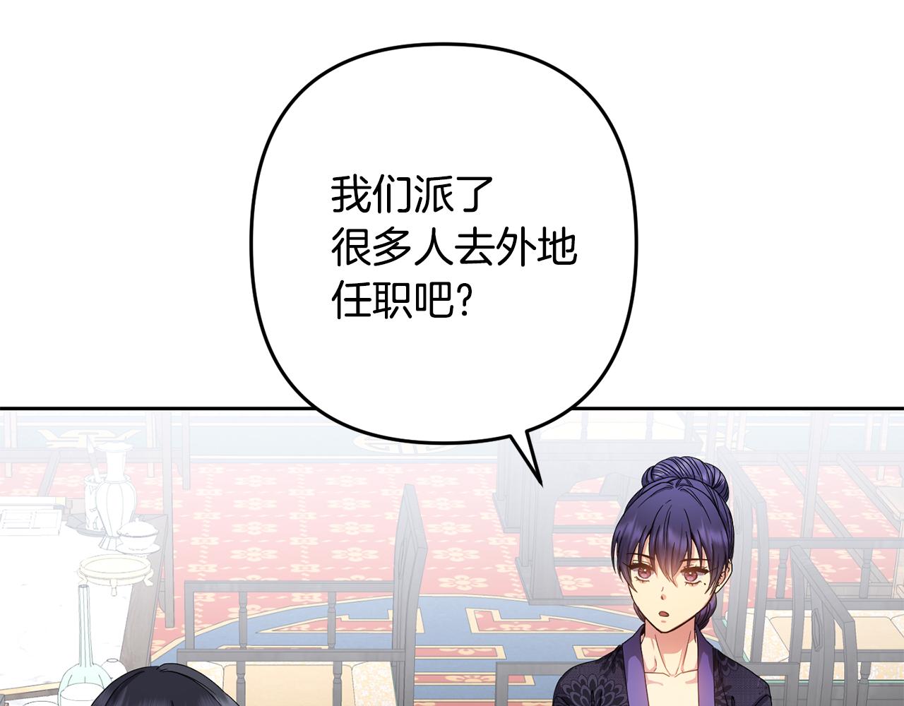 第153话 撞破89