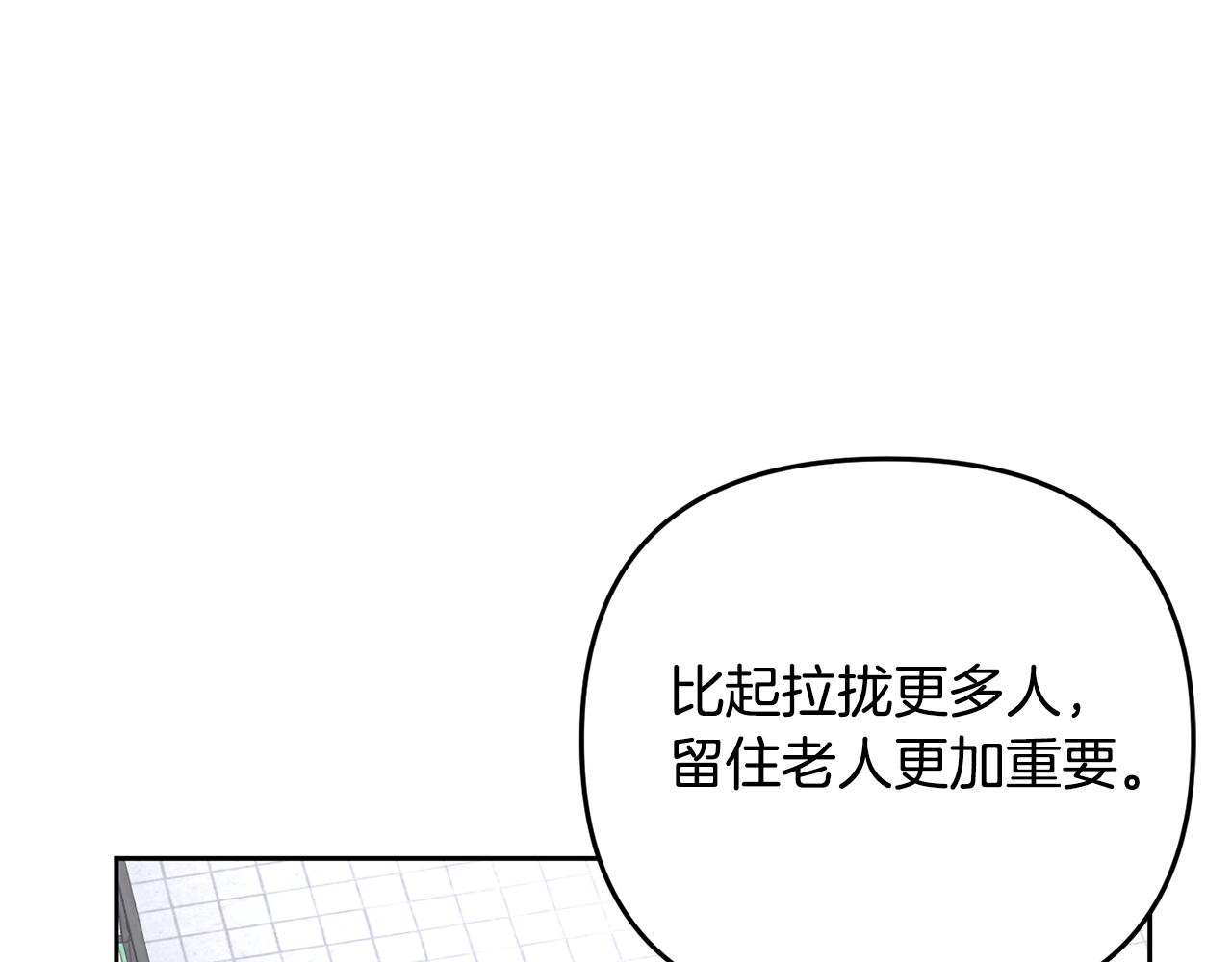 第153话 撞破92