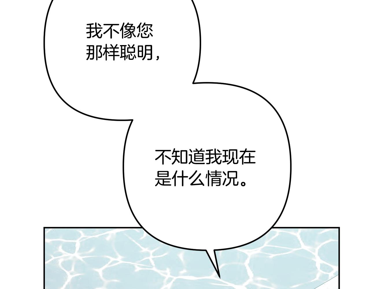 第155话 孽缘102