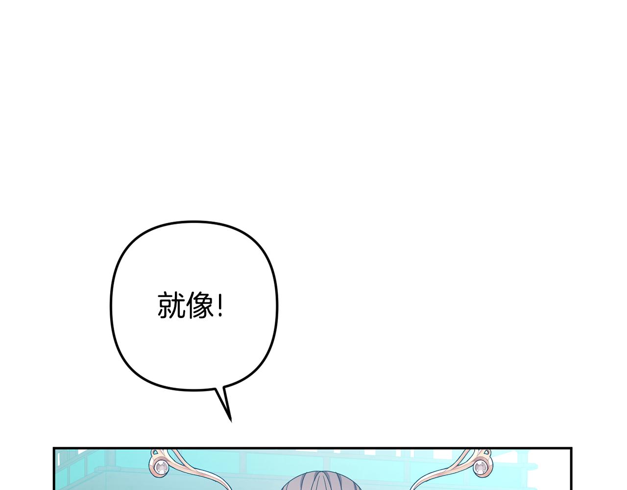 第155话 孽缘115