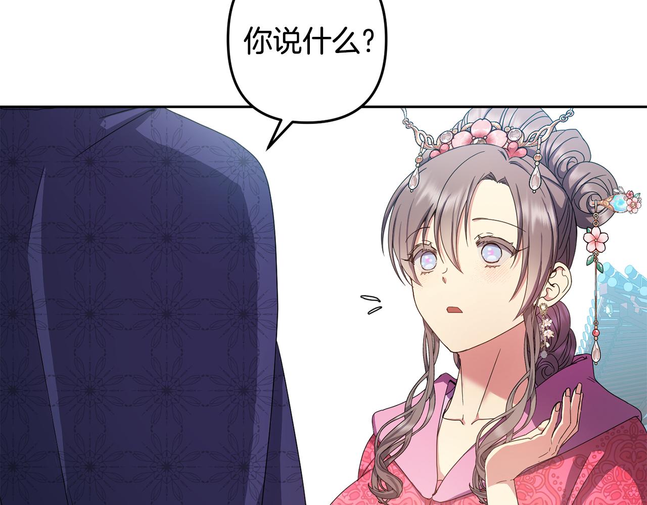第155话 孽缘129