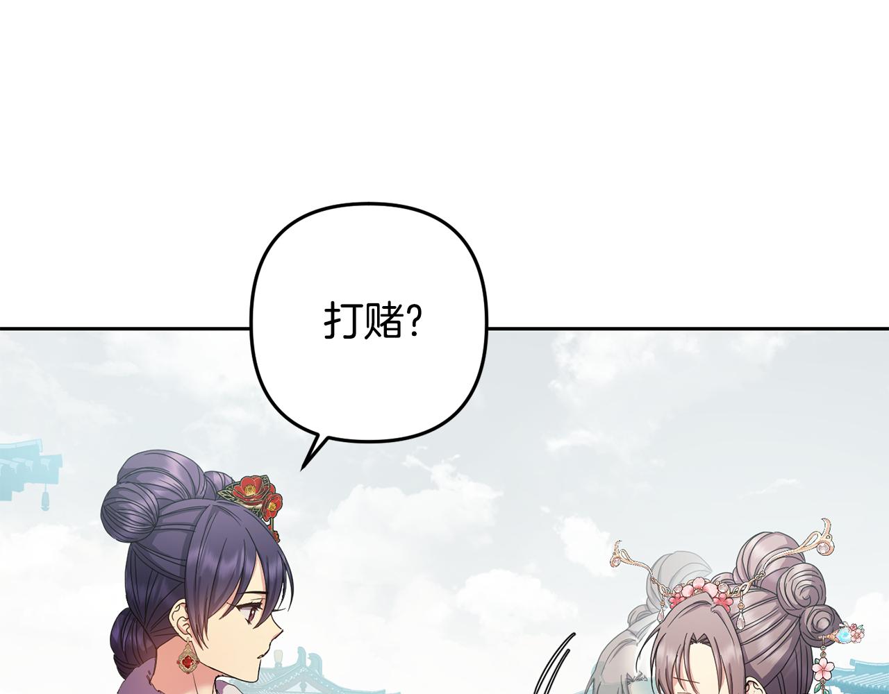 第155话 孽缘13