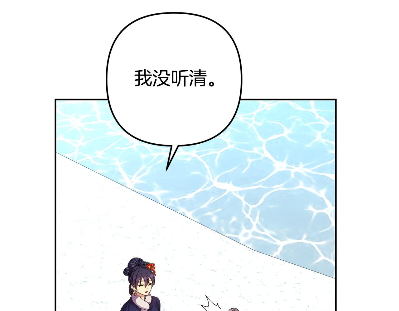 第155话 孽缘131