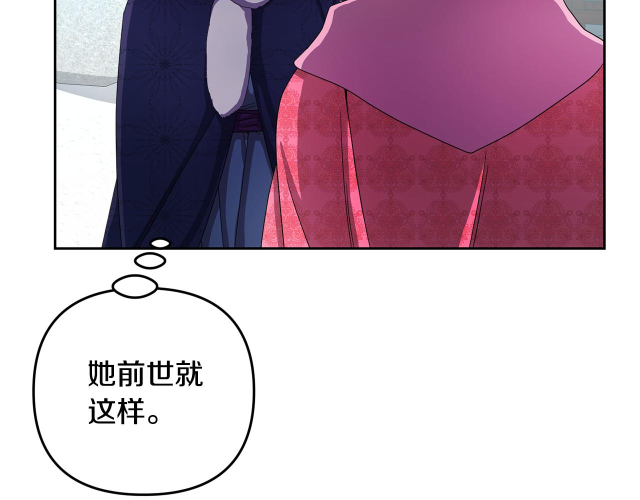 第155话 孽缘138