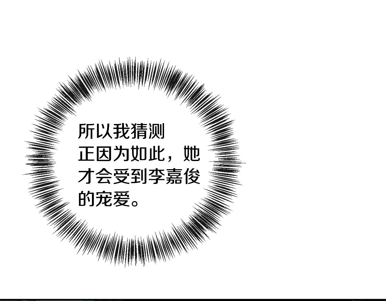 第155话 孽缘146