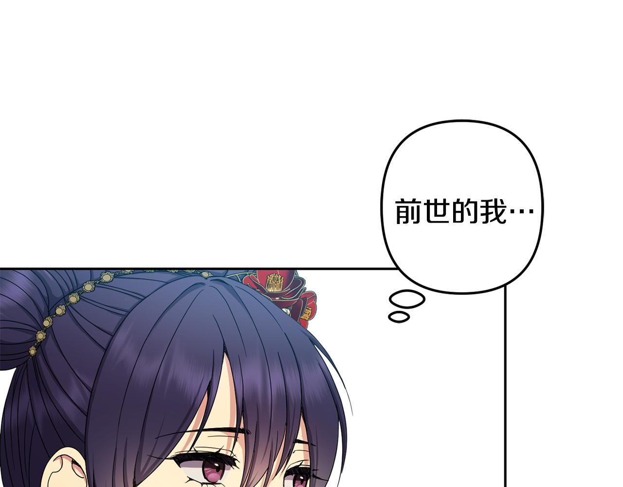 第155话 孽缘149