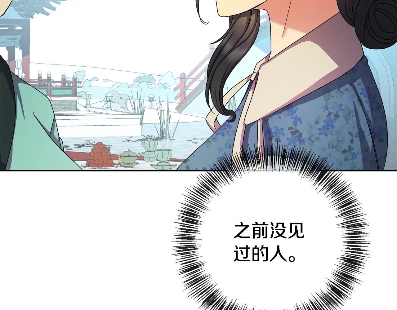 第155话 孽缘155