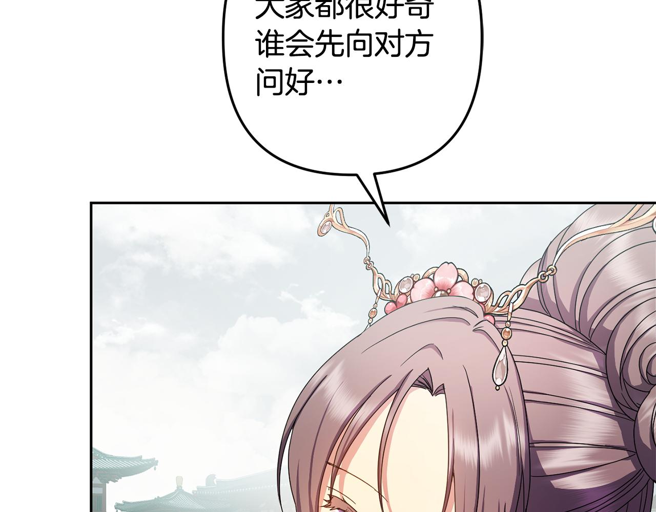 第155话 孽缘16
