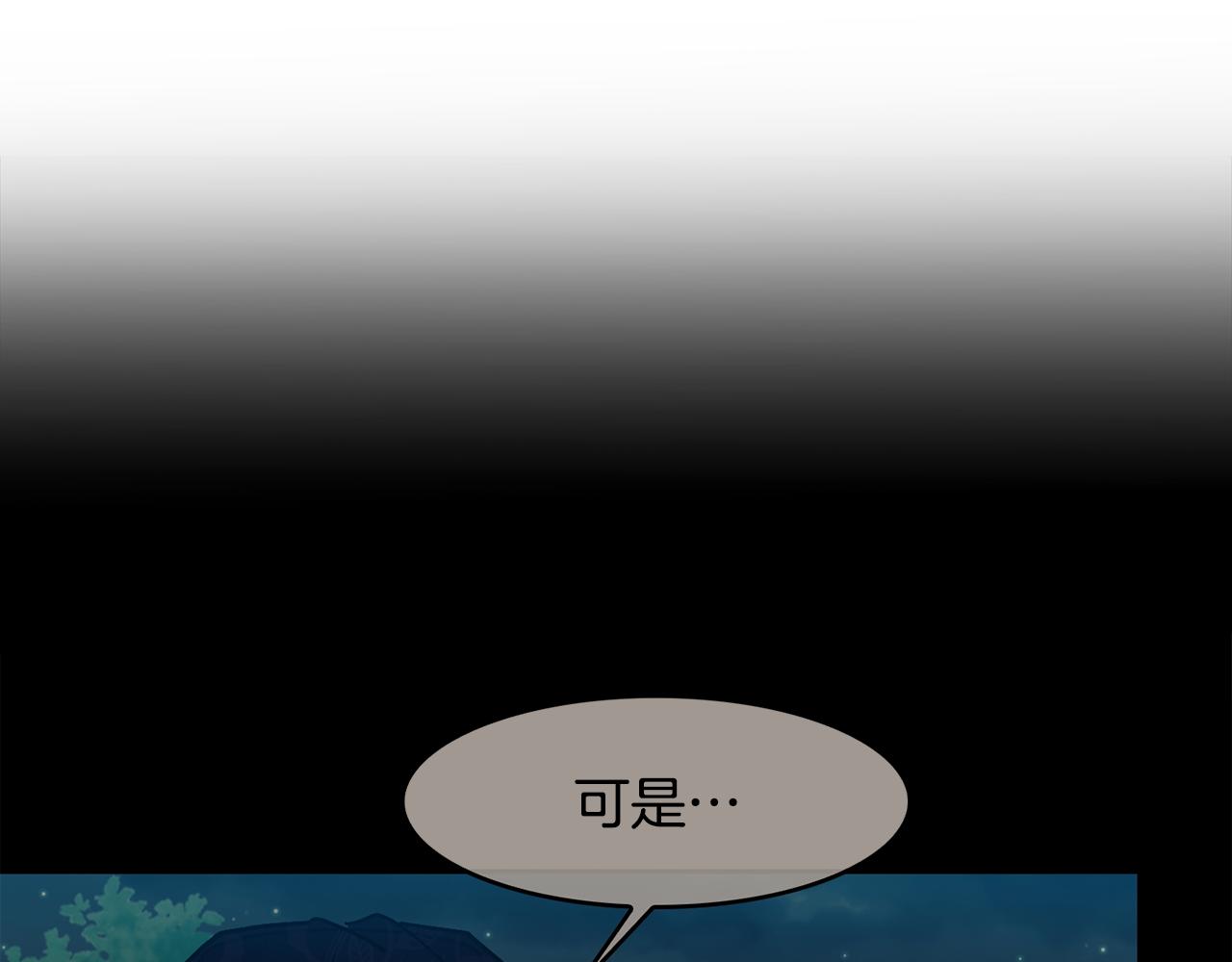 第155话 孽缘164