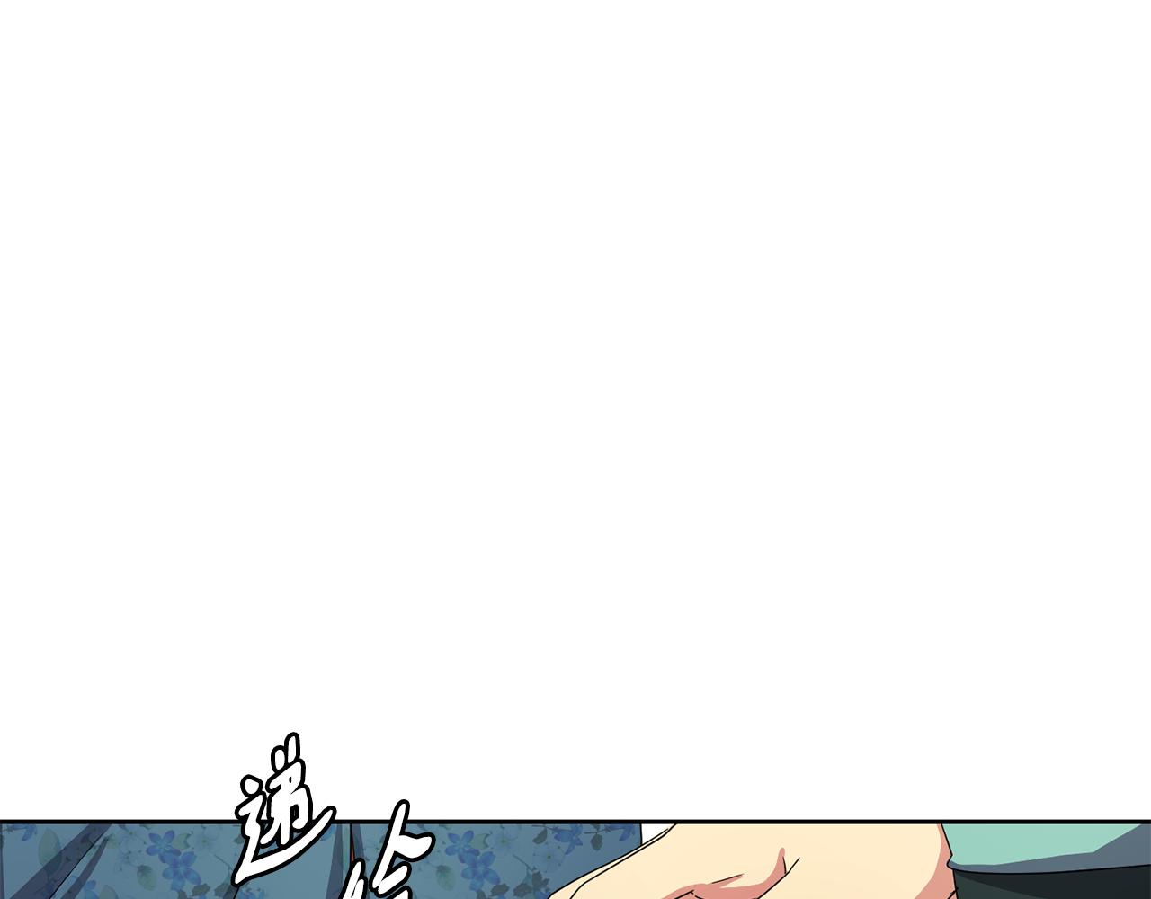 第155话 孽缘169
