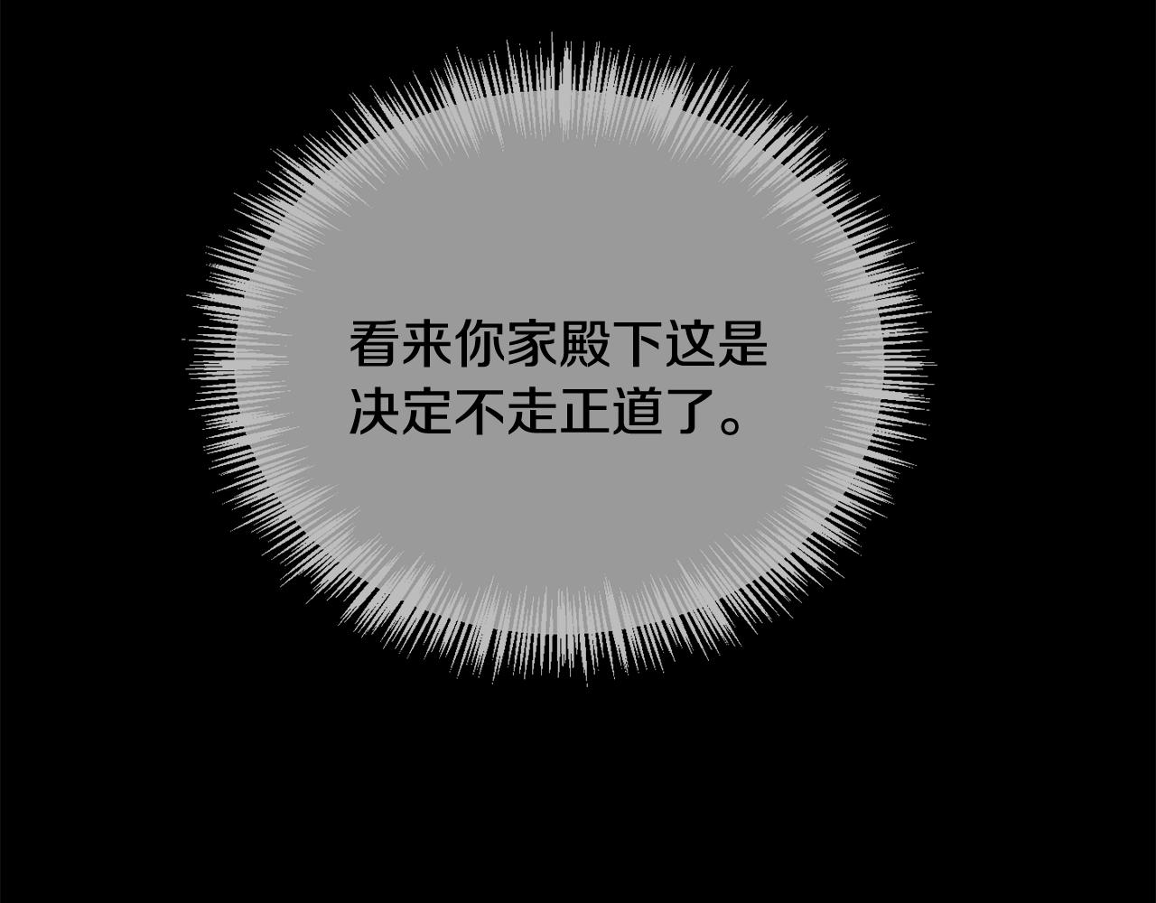 第155话 孽缘174