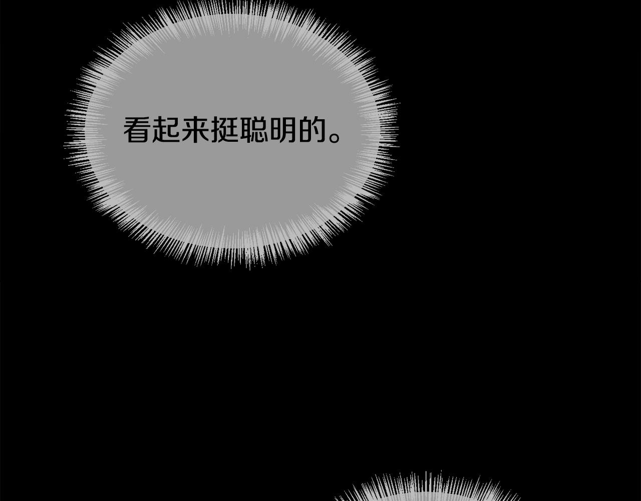 第155话 孽缘178