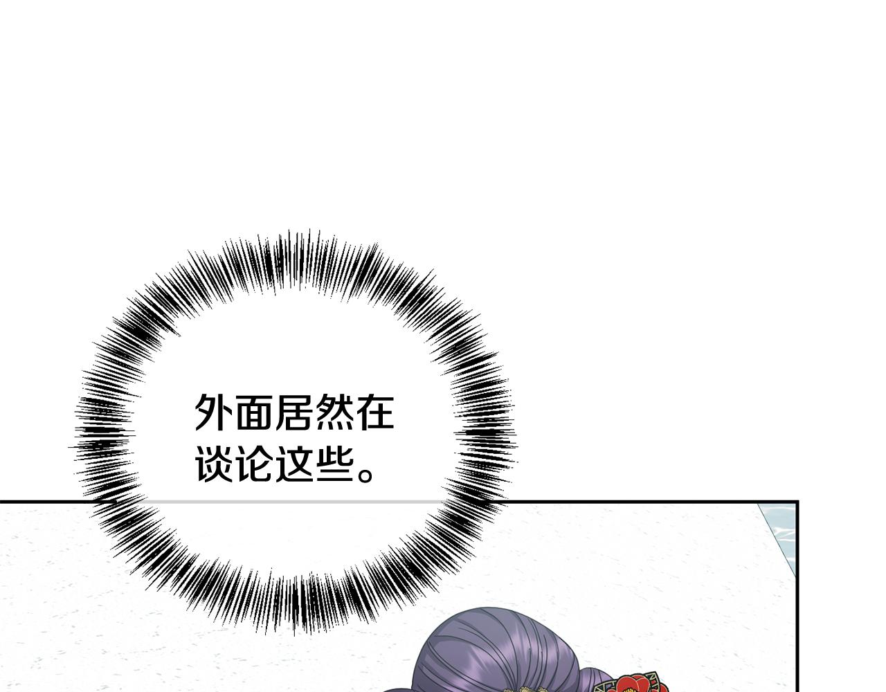 第155话 孽缘18