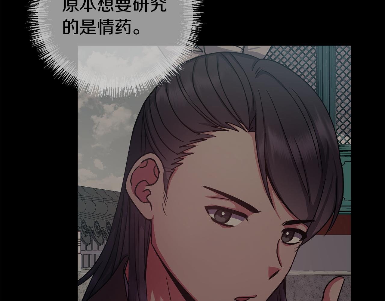 第155话 孽缘180