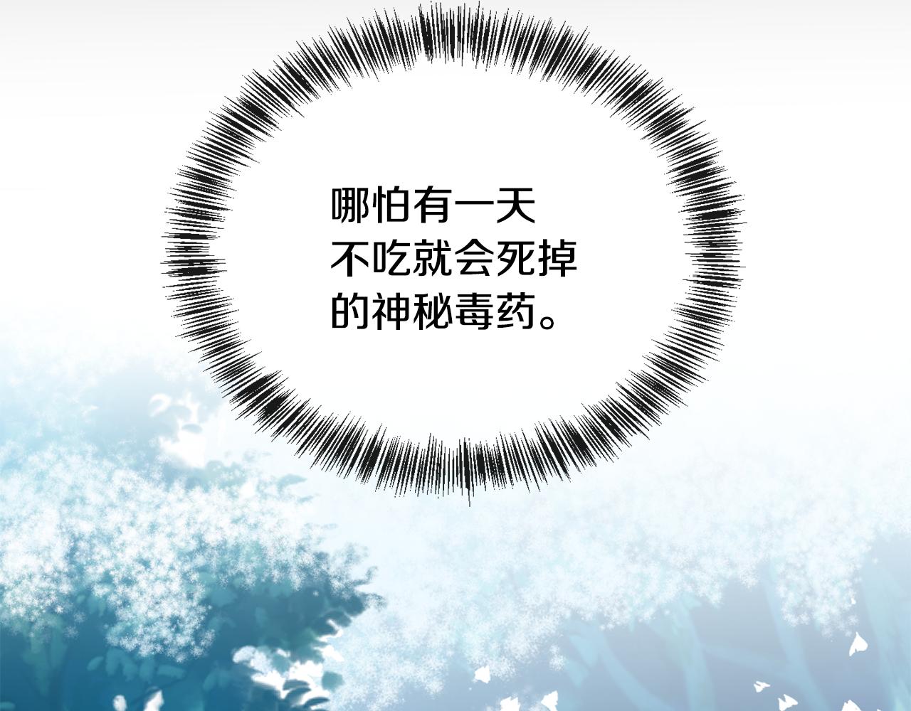 第155话 孽缘183