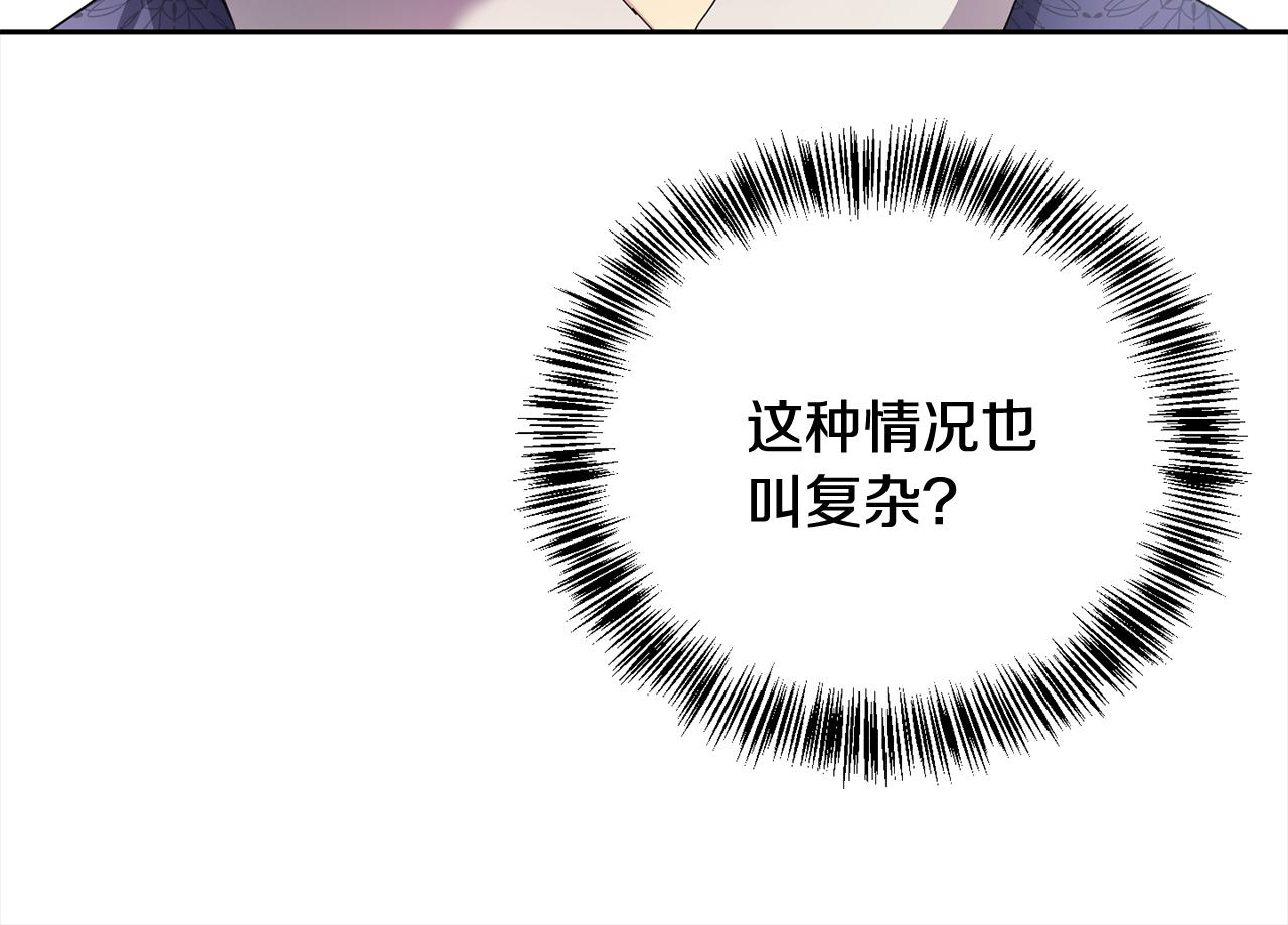 第155话 孽缘22
