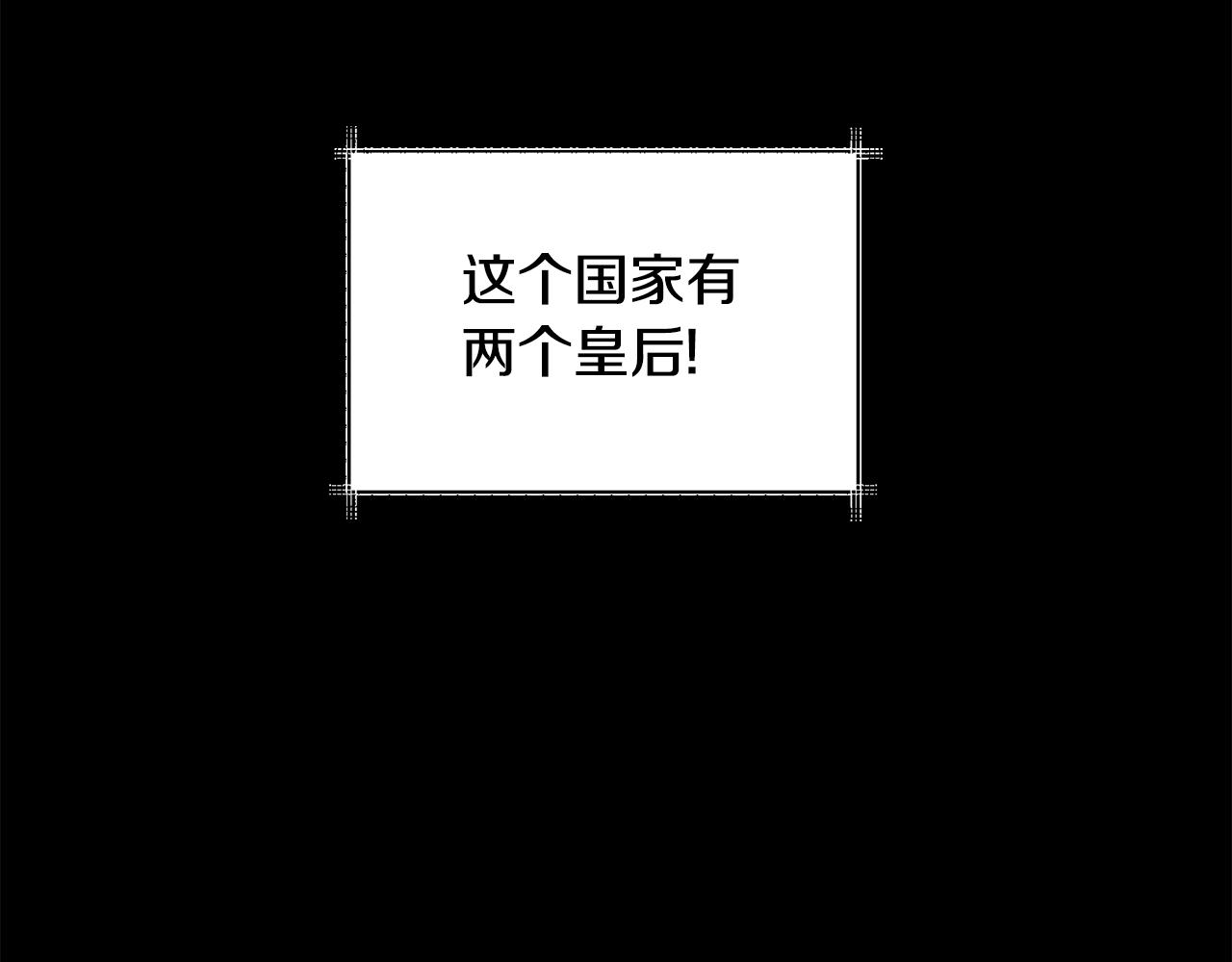 第155话 孽缘25