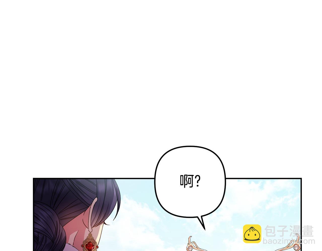 第155话 孽缘35