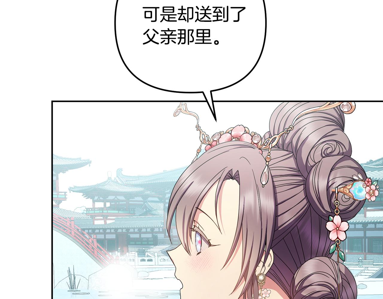 第155话 孽缘66