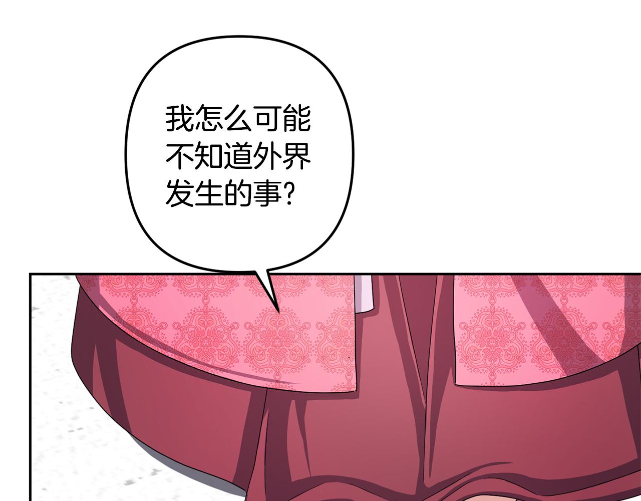第155话 孽缘86