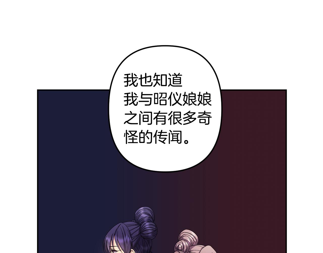 第155话 孽缘93