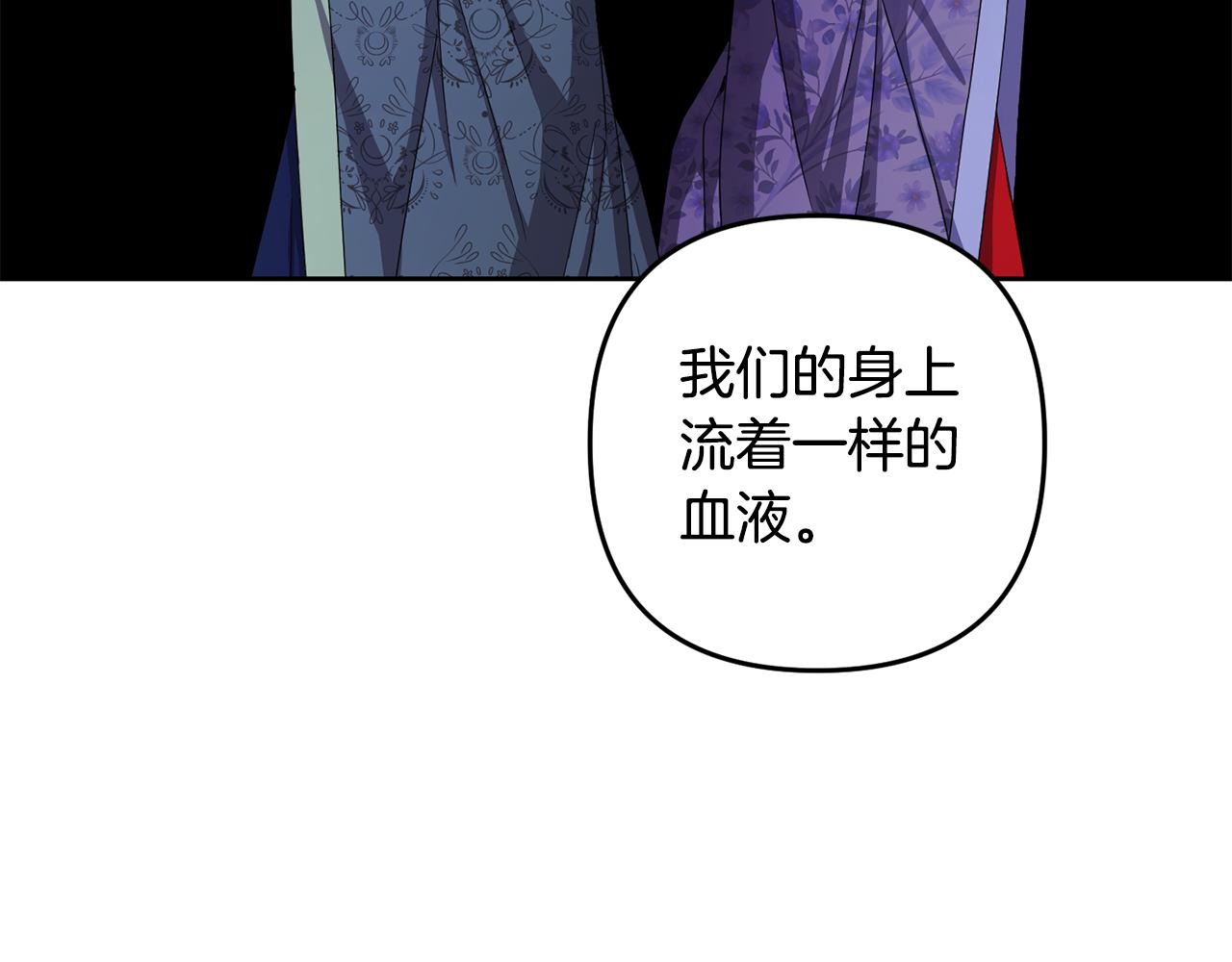 第155话 孽缘98